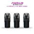Oxva Oxbar Bipod Pods - Tank Verdampfer